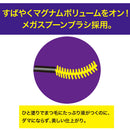 メイベリン ボリュームEX マグナムWPN2