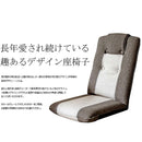 宮武製作所 サニーソファ メーカー直送 ▼返品・キャンセル不可【他商品との同時購入不可】 3kg