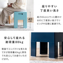 収納スツール ポネッタ CH-H40 ネイビー 組立必要 【直送品】 返品・キャンセル・他商品と同時購入は不可