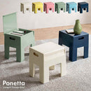 収納スツール ポネッタ CH-H40 ライトブルー 組立必要 【直送品】 返品・キャンセル・他商品と同時購入は不可