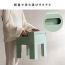 収納スツール ポネッタ CH-H40 ピンク 組立必要 【直送品】 返品・キャンセル・他商品と同時購入は不可