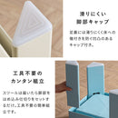 収納スツール ポネッタ CH-H40 クリーム 組立必要 【直送品】 返品・キャンセル・他商品と同時購入は不可