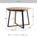 伸長ダイニングテーブル ロアーノ DT-N1135 ブラウン メーカー直送 ▼返品・キャンセル不可【他商品との同時購入不可】