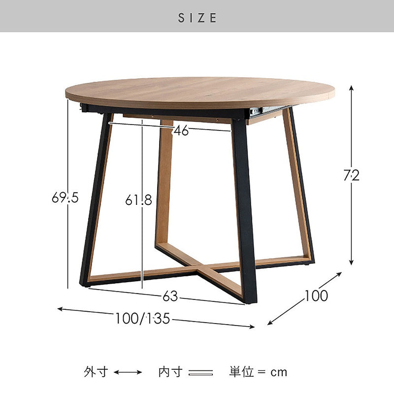 伸長ダイニングテーブル ロアーノ DT-N1135 ブラウン メーカー直送 ▼返品・キャンセル不可【他商品との同時購入不可】