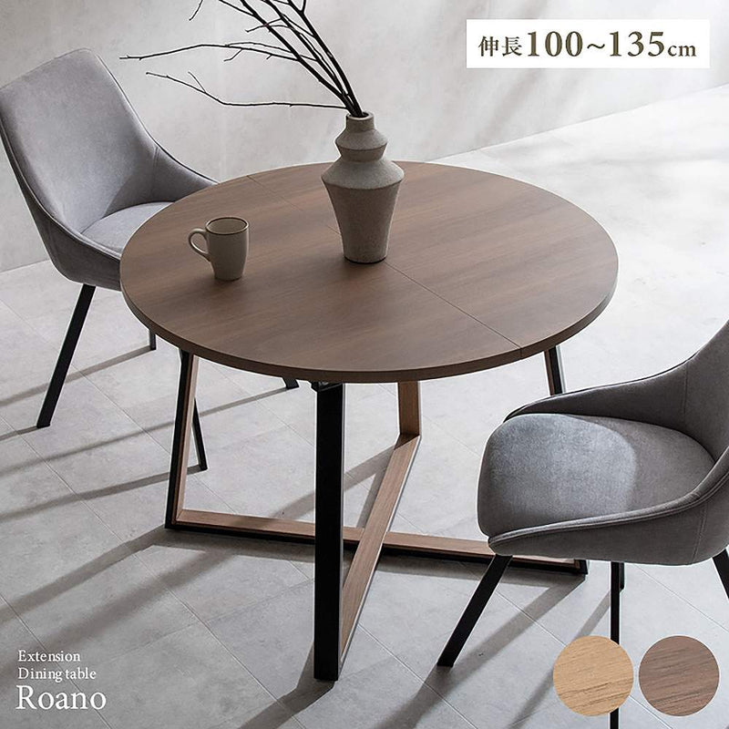 伸長ダイニングテーブル ロアーノ DT-N1135 ブラウン メーカー直送 ▼返品・キャンセル不可【他商品との同時購入不可】