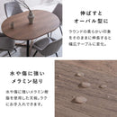 伸長ダイニングテーブル ロアーノ DT-N1135 ブラウン メーカー直送 ▼返品・キャンセル不可【他商品との同時購入不可】