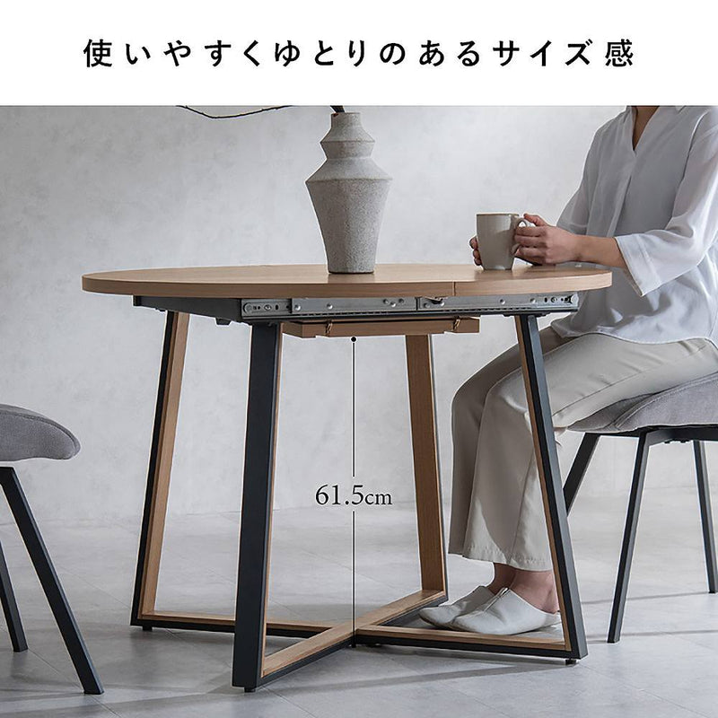 伸長ダイニングテーブル ロアーノ DT-N1135 ブラウン メーカー直送 ▼返品・キャンセル不可【他商品との同時購入不可】