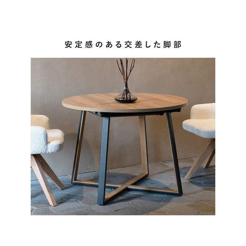 伸長ダイニングテーブル ロアーノ DT-N1135 ブラウン メーカー直送 ▼返品・キャンセル不可【他商品との同時購入不可】