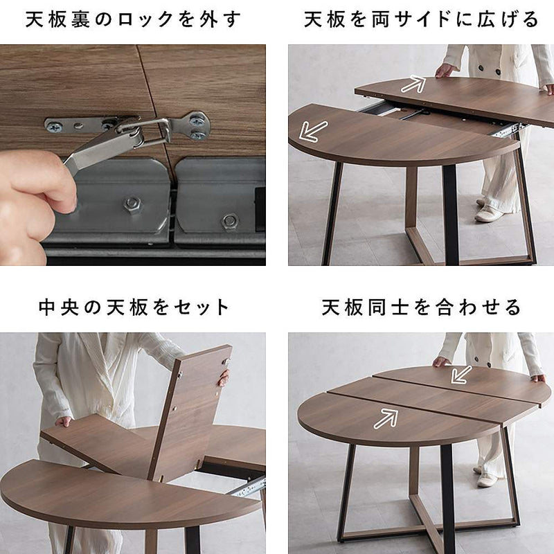 伸長ダイニングテーブル ロアーノ DT-N1135 ナチュラル メーカー直送 ▼返品・キャンセル不可【他商品との同時購入不可】