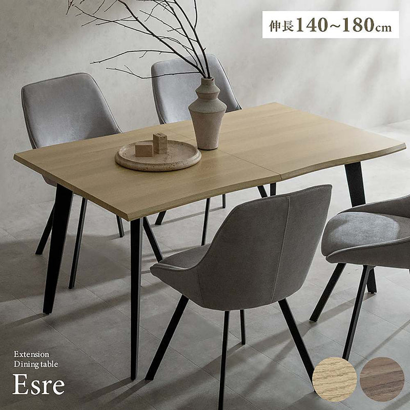 伸長ダイニングテーブル エスレ DT-N1418 ブラウン メーカー直送 ▼返品・キャンセル不可【他商品との同時購入不可】