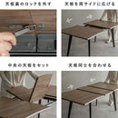 伸長ダイニングテーブル エスレ DT-N1418 ブラウン メーカー直送 ▼返品・キャンセル不可【他商品との同時購入不可】