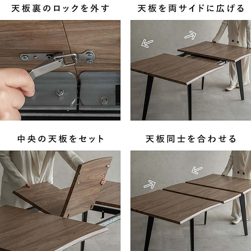 伸長ダイニングテーブル エスレ DT-N1418 ブラウン メーカー直送 ▼返品・キャンセル不可【他商品との同時購入不可】