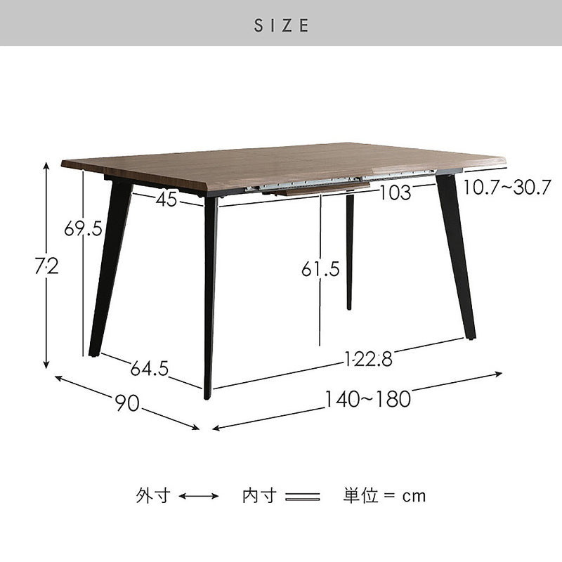 伸長ダイニングテーブル エスレ DT-N1418 ナチュラル メーカー直送 ▼返品・キャンセル不可【他商品との同時購入不可】