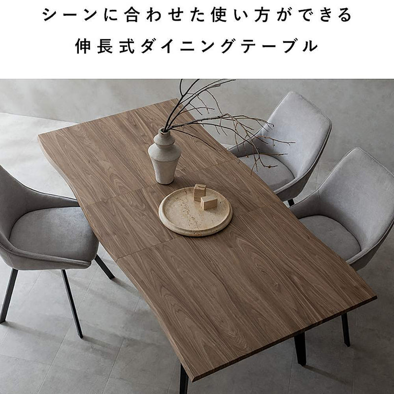 伸長ダイニングテーブル エスレ DT-N1418 ナチュラル メーカー直送 ▼返品・キャンセル不可【他商品との同時購入不可】