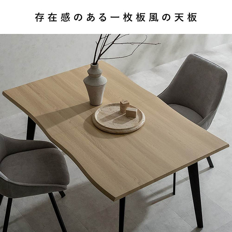 伸長ダイニングテーブル エスレ DT-N1418 ナチュラル メーカー直送 ▼返品・キャンセル不可【他商品との同時購入不可】