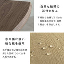 伸長ダイニングテーブル エスレ DT-N1418 ナチュラル メーカー直送 ▼返品・キャンセル不可【他商品との同時購入不可】