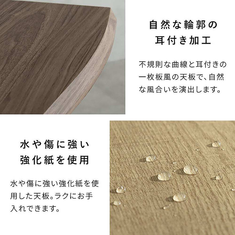 伸長ダイニングテーブル エスレ DT-N1418 ナチュラル メーカー直送 ▼返品・キャンセル不可【他商品との同時購入不可】