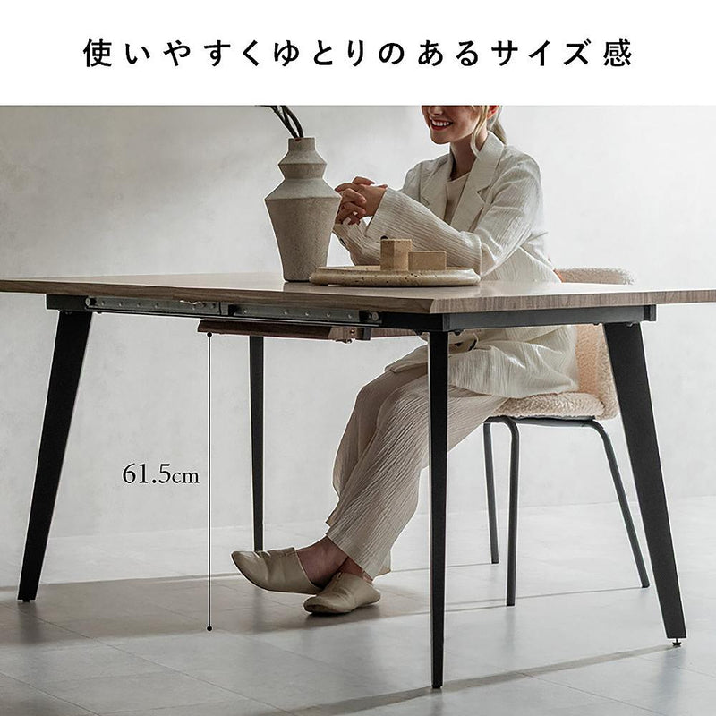 伸長ダイニングテーブル エスレ DT-N1418 ナチュラル メーカー直送 ▼返品・キャンセル不可【他商品との同時購入不可】