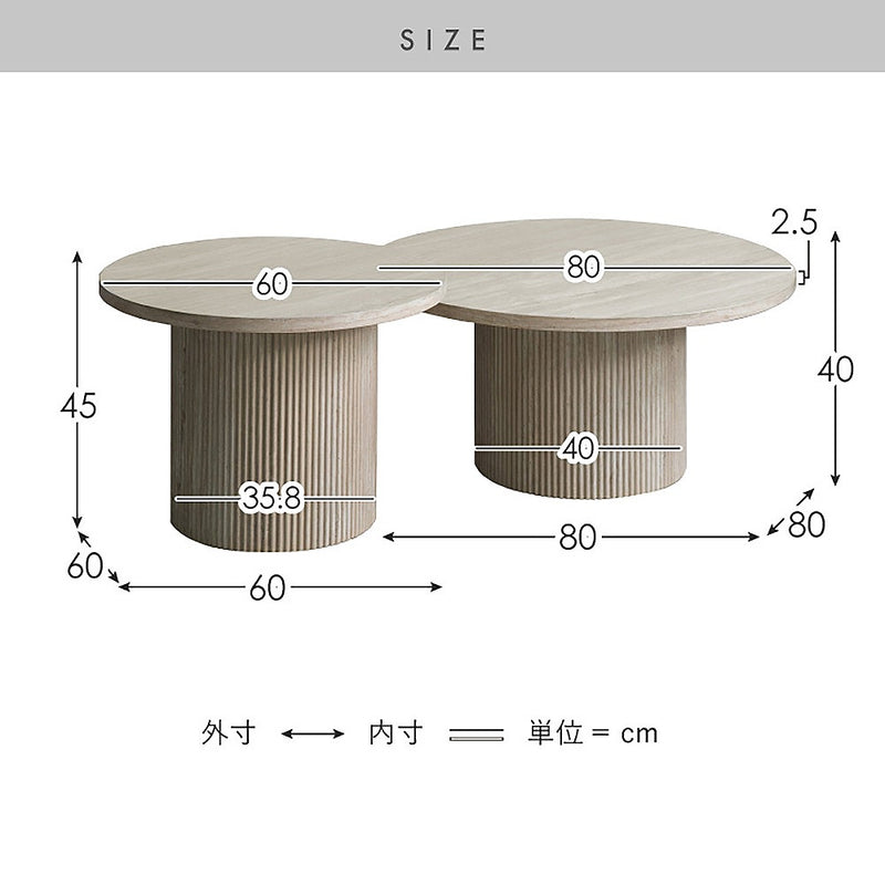 ネストセンターテーブル サニア NCT-N8060 トラバーチン メーカー直送 ▼返品・キャンセル不可【他商品との同時購入不可】