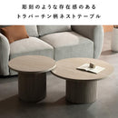 ネストセンターテーブル サニア NCT-N8060 トラバーチン メーカー直送 ▼返品・キャンセル不可【他商品との同時購入不可】