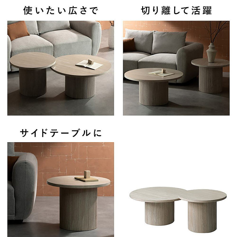 ネストセンターテーブル サニア NCT-N8060 トラバーチン メーカー直送 ▼返品・キャンセル不可【他商品との同時購入不可】