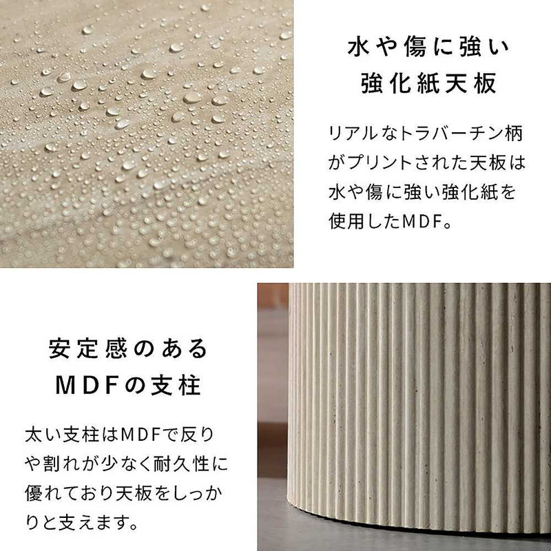 ネストセンターテーブル サニア NCT-N8060 トラバーチン メーカー直送 ▼返品・キャンセル不可【他商品との同時購入不可】