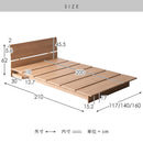 ステージベッド リルム SD BED-T1400 ブラウン 組立必要 【直送品】 返品・キャンセル・他商品と同時購入は不可