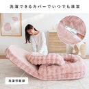 ふわとろソファベッド フール SF-1400C ホワイト 【直送品】 返品・キャンセル・他商品と同時購入は不可