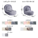 ふわとろソファベッド フール SF-1400C グレー 【直送品】 返品・キャンセル・他商品と同時購入は不可