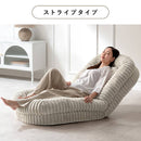 ふわとろソファベッド フール SF-1400C グレージュ 【直送品】 返品・キャンセル・他商品と同時購入は不可