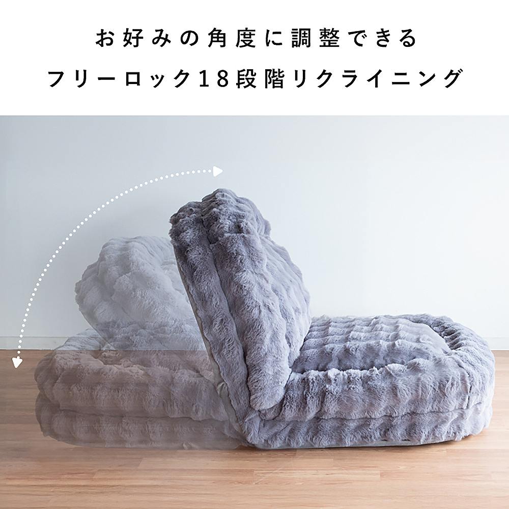 ふわとろソファベッド フール SF-1400C グレージュ 【直送品】 返品