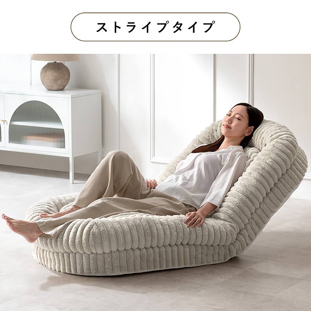 ふわとろソファベッド フール SF-1400C オフホワイト 【直送品】 返品 
