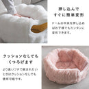 ペットベッド フール PBD-X500 ピンク 【直送品】 返品・キャンセル・他商品と同時購入は不可