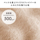 ペットベッド フール PBD-X500 ピンク 【直送品】 返品・キャンセル・他商品と同時購入は不可