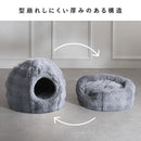 ペットベッド フール PBD-X500 ベージュ 【直送品】 返品・キャンセル・他商品と同時購入は不可