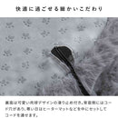 ペットベッド フール PBD-X500 グレー 【直送品】 返品・キャンセル・他商品と同時購入は不可