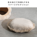 ペットベッド フール PBD-X500 ホワイト 【直送品】 返品・キャンセル・他商品と同時購入は不可