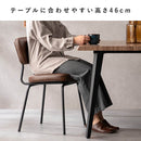 ダイニングチェア ルーク 2脚セット CH-Y780 Dネイビー 組立必要 【直送品】 返品・キャンセル・他商品と同時購入は不可