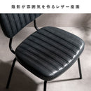 ダイニングチェア ルーク 2脚セット CH-Y780 ブラウン 組立必要 【直送品】 返品・キャンセル・他商品と同時購入は不可