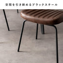 ダイニングチェア ルーク 2脚セット CH-Y780 ブラウン 組立必要 【直送品】 返品・キャンセル・他商品と同時購入は不可