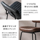 ダイニングチェア ルーク 2脚セット CH-Y780 ブラウン 組立必要 【直送品】 返品・キャンセル・他商品と同時購入は不可