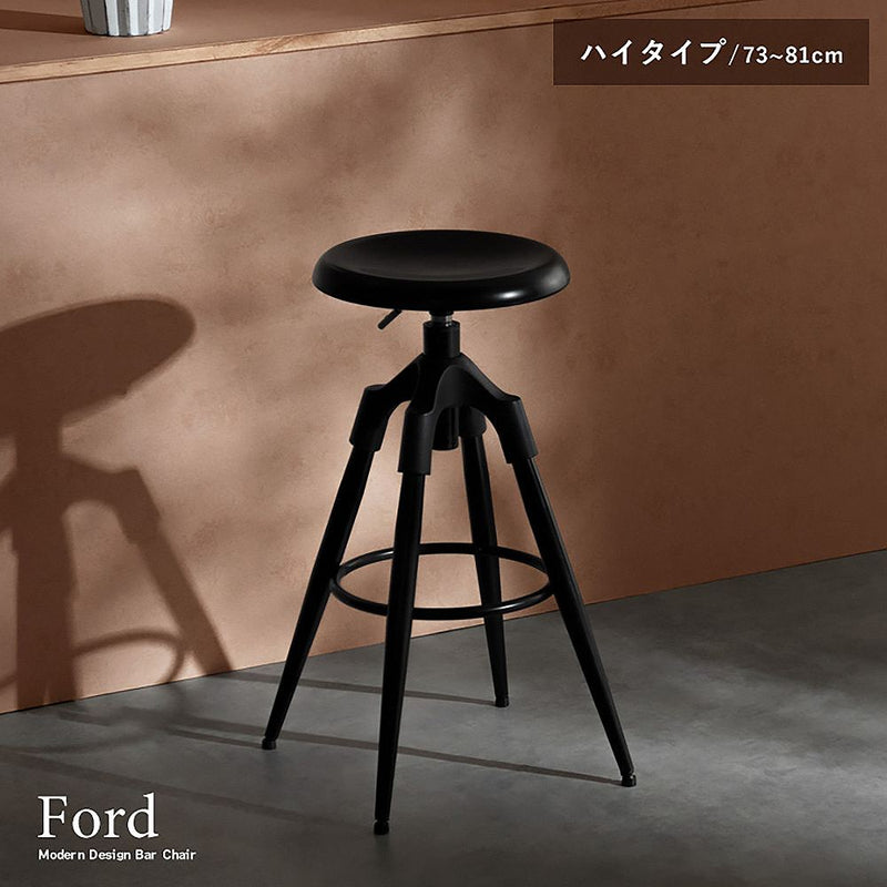 バーチェア フォード ハイタイプ KNC-C700H ブラック メーカー直送 ▼返品・キャンセル不可【他商品との同時購入不可】