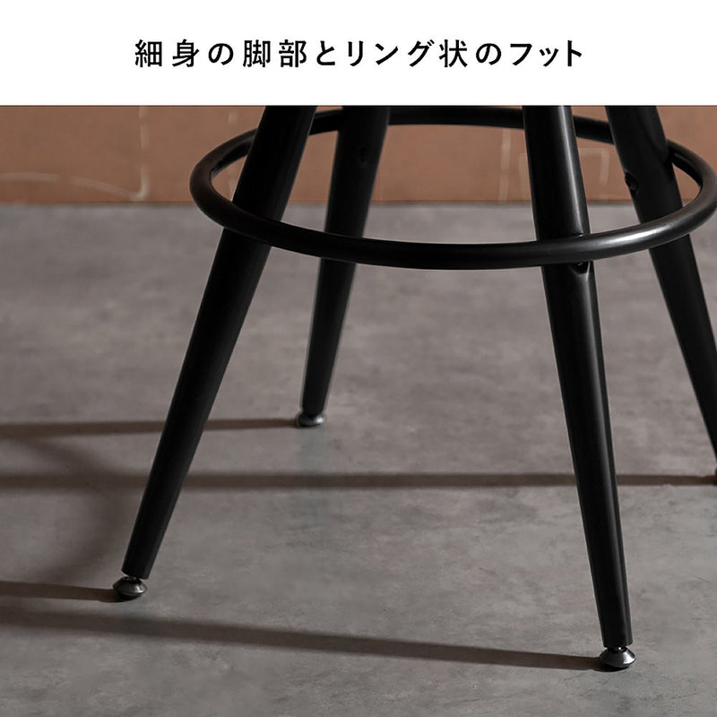 バーチェア フォード ハイタイプ KNC-C700H ブラック メーカー直送 ▼返品・キャンセル不可【他商品との同時購入不可】