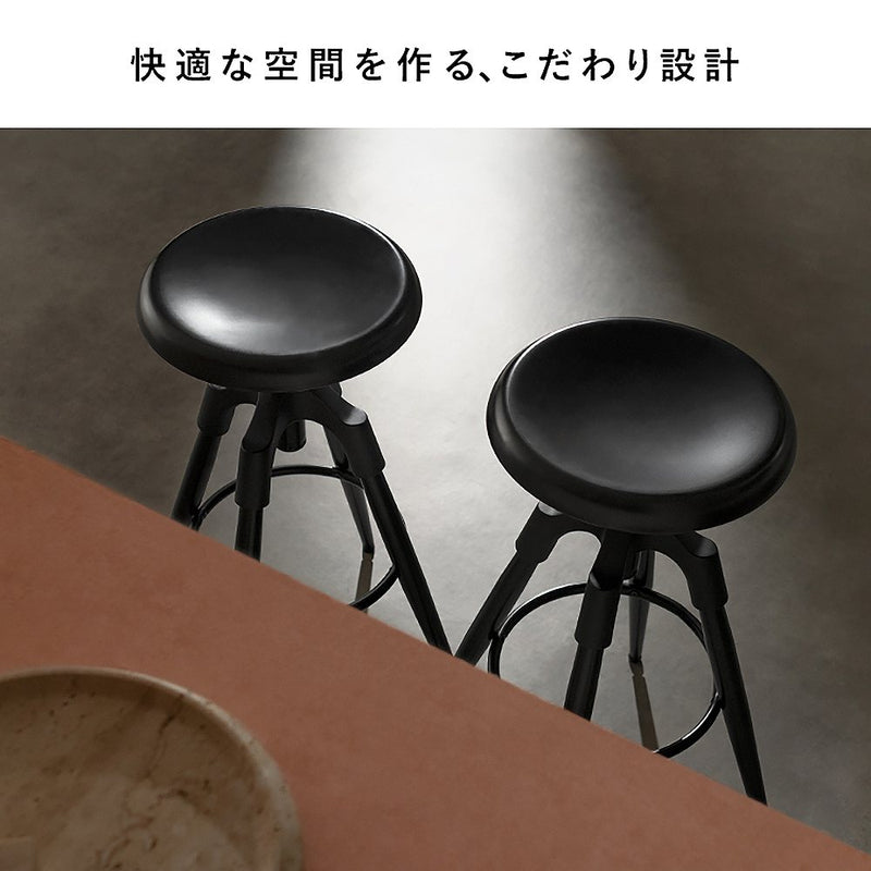 バーチェア フォード ハイタイプ KNC-C700H ブラック メーカー直送 ▼返品・キャンセル不可【他商品との同時購入不可】