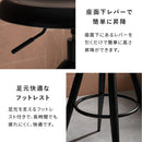 バーチェア フォード ハイタイプ KNC-C700H ブラック メーカー直送 ▼返品・キャンセル不可【他商品との同時購入不可】