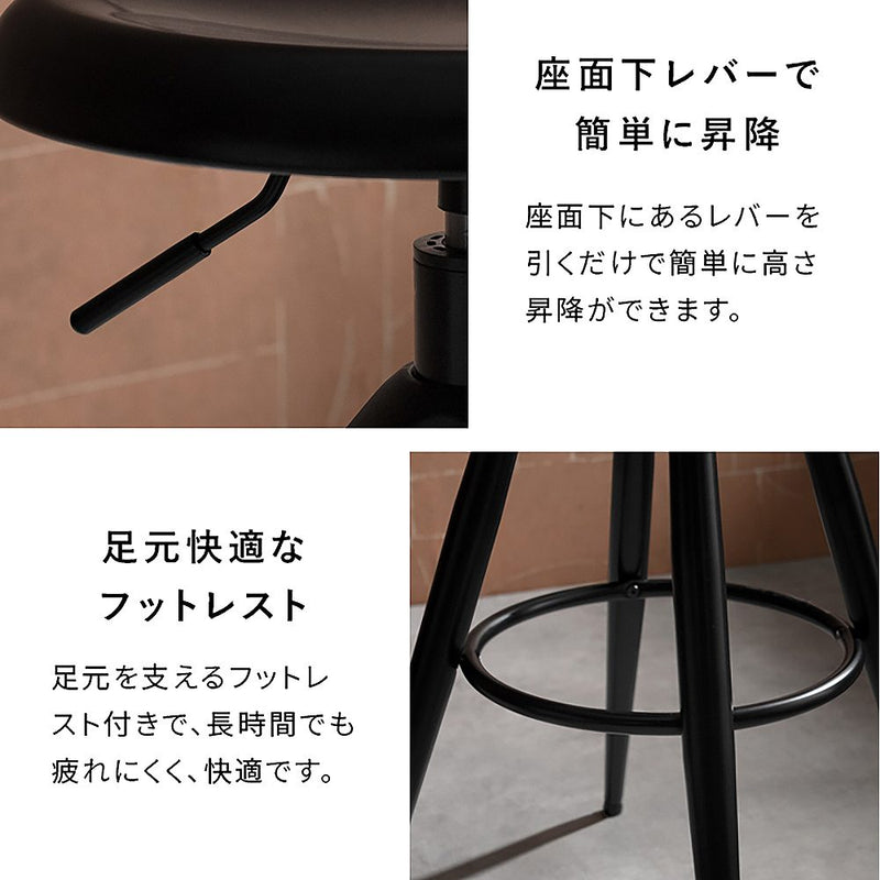 バーチェア フォード ハイタイプ KNC-C700H ブラック メーカー直送 ▼返品・キャンセル不可【他商品との同時購入不可】