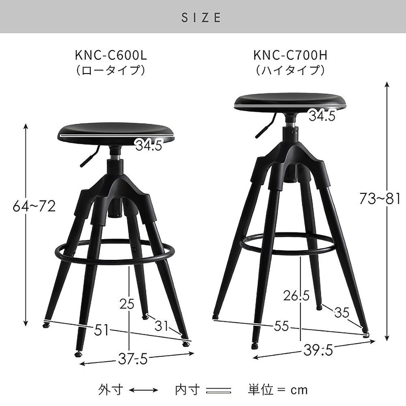 バーチェア フォード ロータイプ KNC-C600L ブラック メーカー直送 ▼返品・キャンセル不可【他商品との同時購入不可】