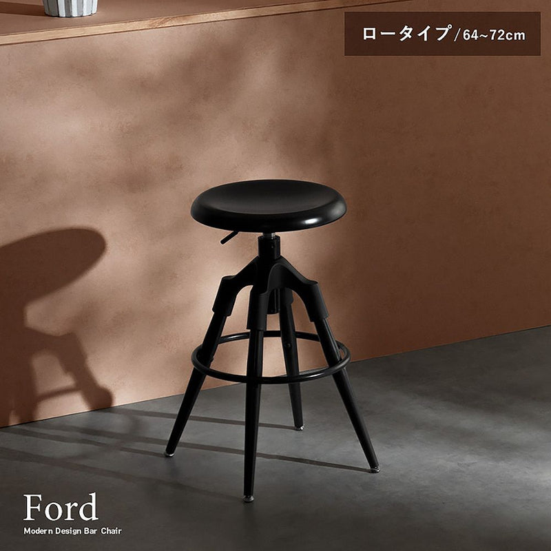 バーチェア フォード ロータイプ KNC-C600L ブラック メーカー直送 ▼返品・キャンセル不可【他商品との同時購入不可】