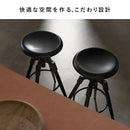 バーチェア フォード ロータイプ KNC-C600L ブラック メーカー直送 ▼返品・キャンセル不可【他商品との同時購入不可】