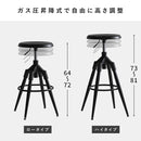 バーチェア フォード ロータイプ KNC-C600L ブラック メーカー直送 ▼返品・キャンセル不可【他商品との同時購入不可】